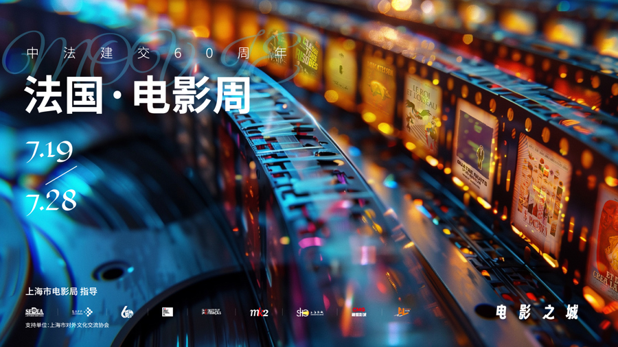 上海电影院最新电影,一场情感之旅的温馨启程