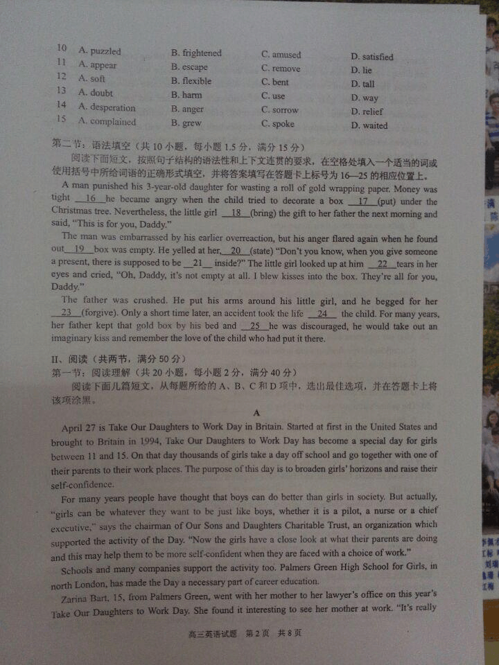 第588页
