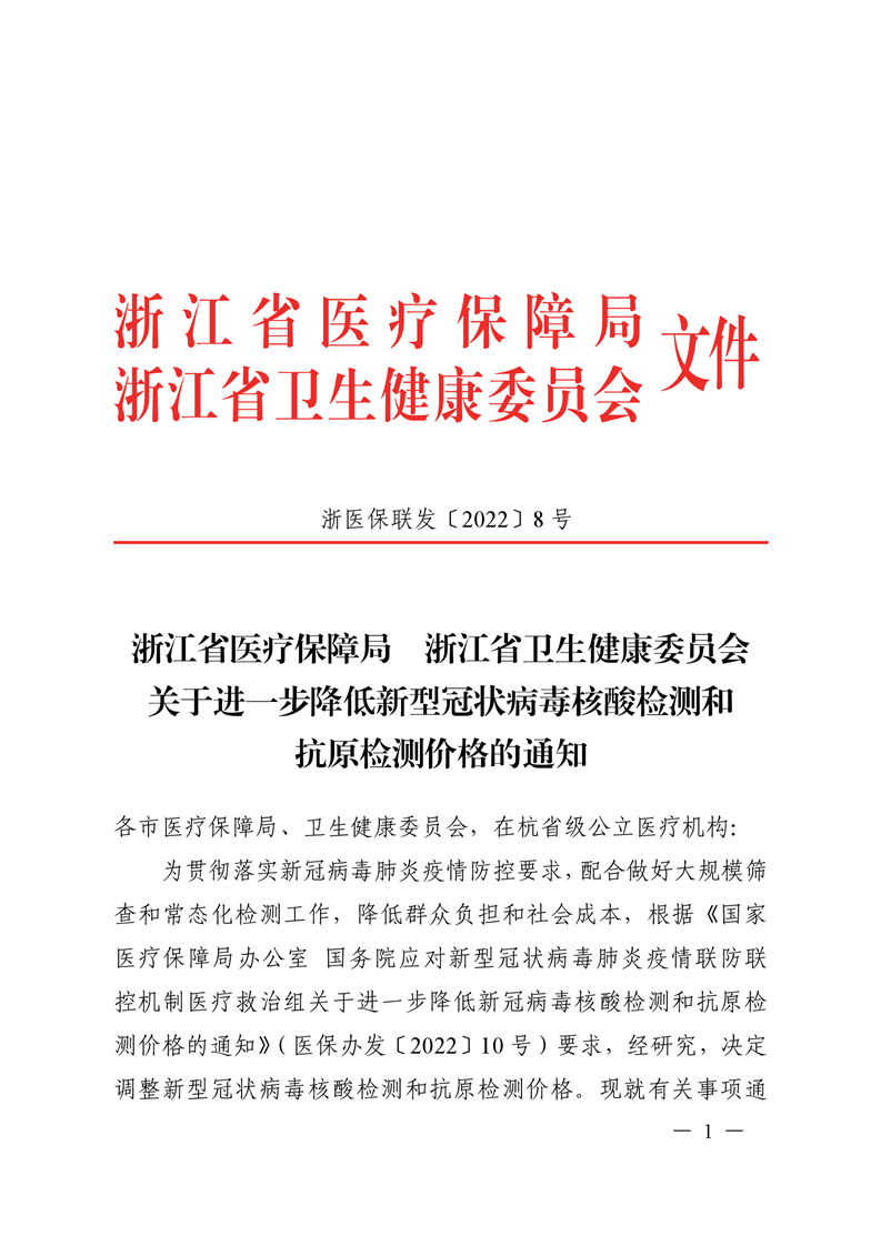第587页