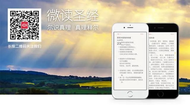 微读圣经hd最新版，自然美景之旅，探寻内心平和与喜悦的源泉