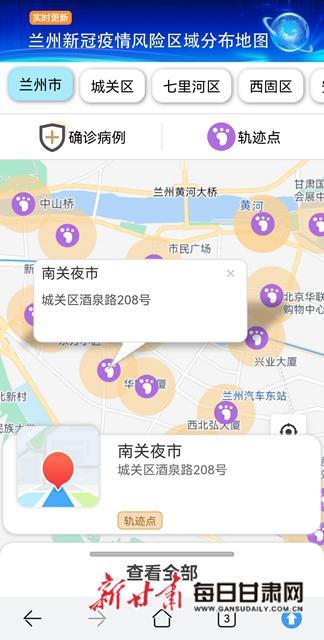 最新疫情全国数据动态，时代的印记与全民的坚守