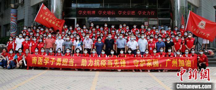 广州市新冠疫情最新动态与寻找自然美景之旅，内心的宁静之路