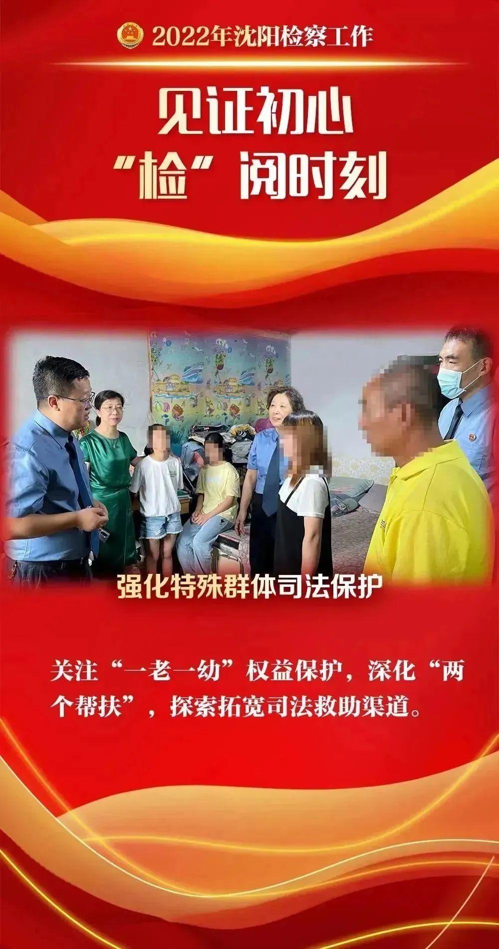 沈阳最新办理房产证概况，背景、进展与重要地位