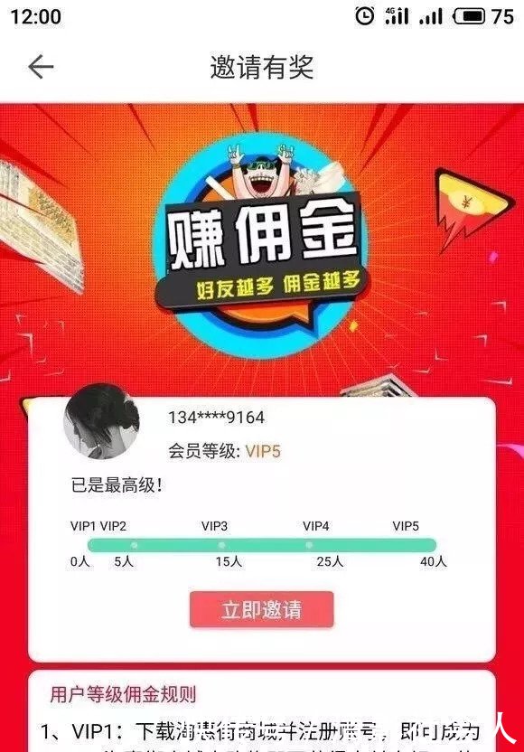 第573页