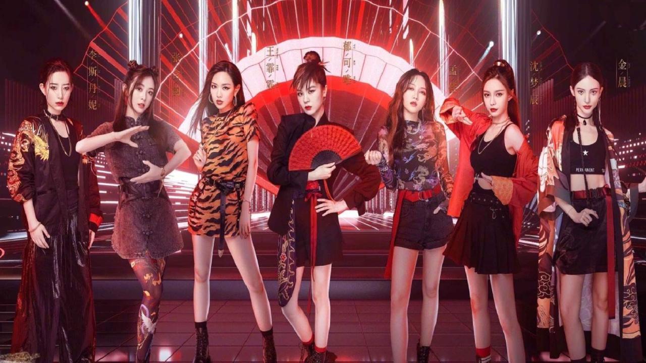 多维度视角下的乘风破浪姐姐最新成团观察与解析