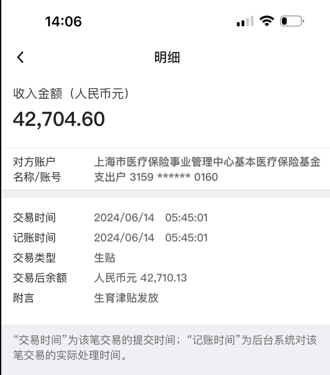 失业金补助最新政策与小巷独特风味小店的探寻之旅