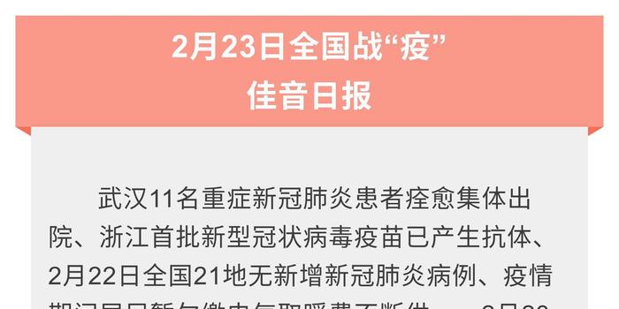 浙江新冠病毒最新动态与应对指南,初学者到进阶用户的详细步骤指南