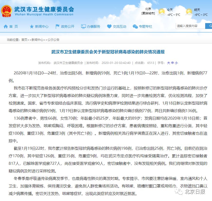 浙江新冠病毒最新动态与应对指南，初学者到进阶用户的详细步骤指南