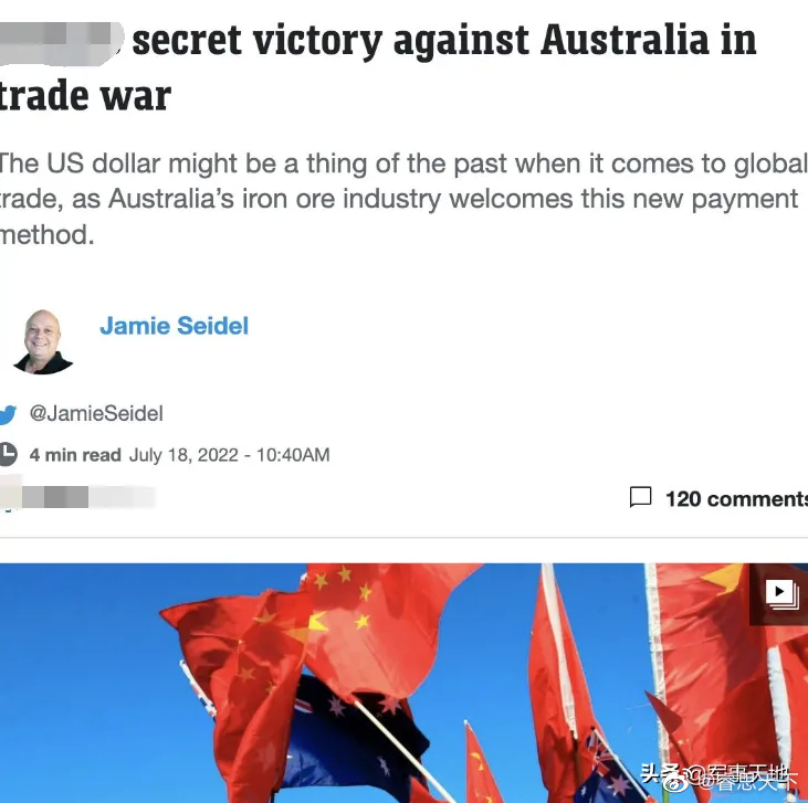 澳大利亚中国最新外媒动态报道速递