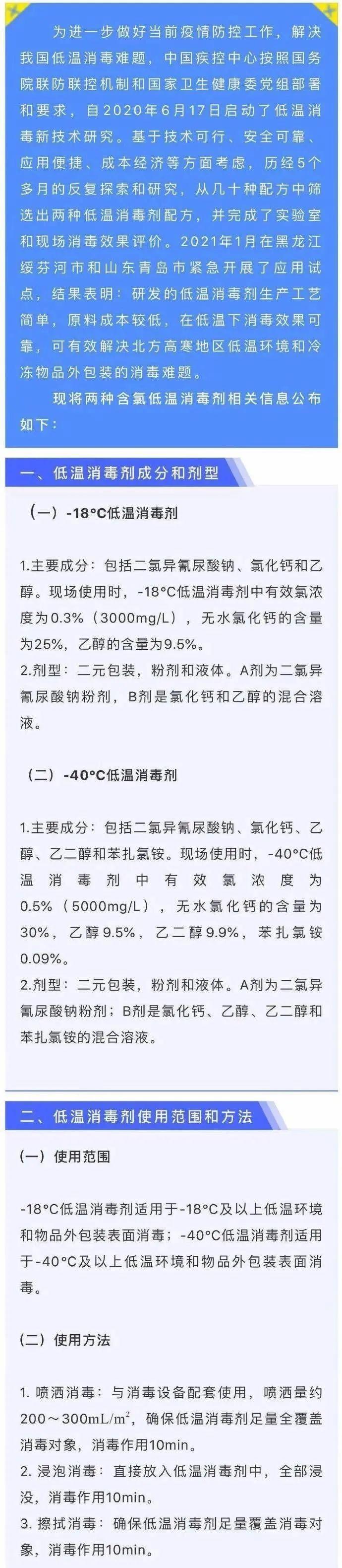 绥芬河市最新消息及观点论述摘要