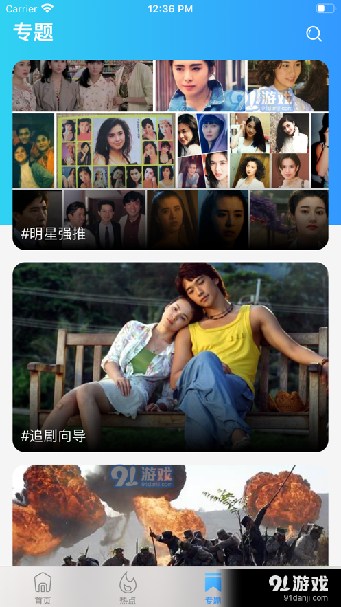 励志之光，最新电影手机上映推荐，照亮前行之路