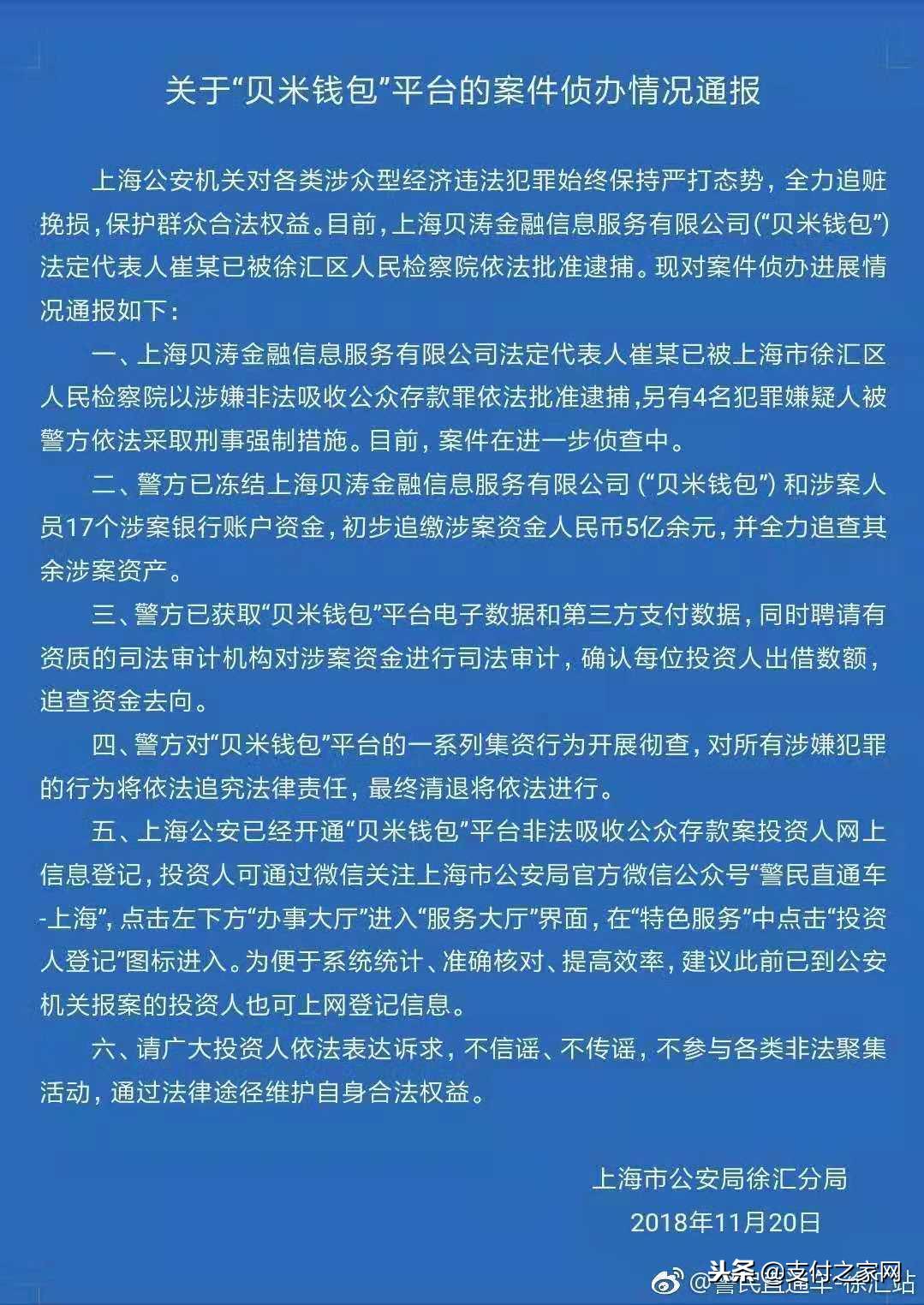 贝米最新进展,贝米最新进展，学习变革的鼓舞与自信成就之歌