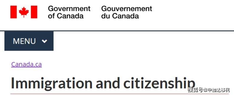 魁省移民最新政策揭秘,探索隐藏瑰宝的小巷之旅