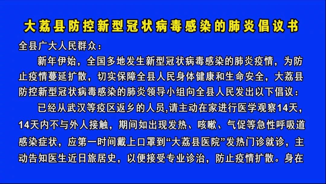 疫情防控最新动态,希望之光照亮前行之路,学习成就感的旅程