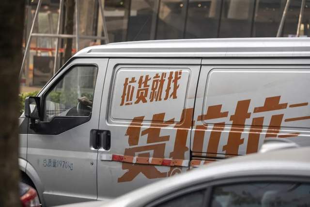 最新货拉拉司机官方版使用指南及介绍