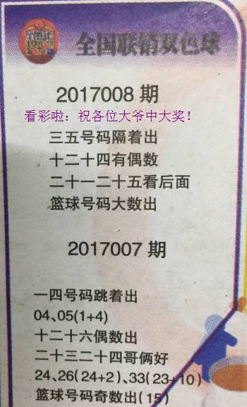 彩民乐阳光探码最新图，彩票背后的友情故事启动