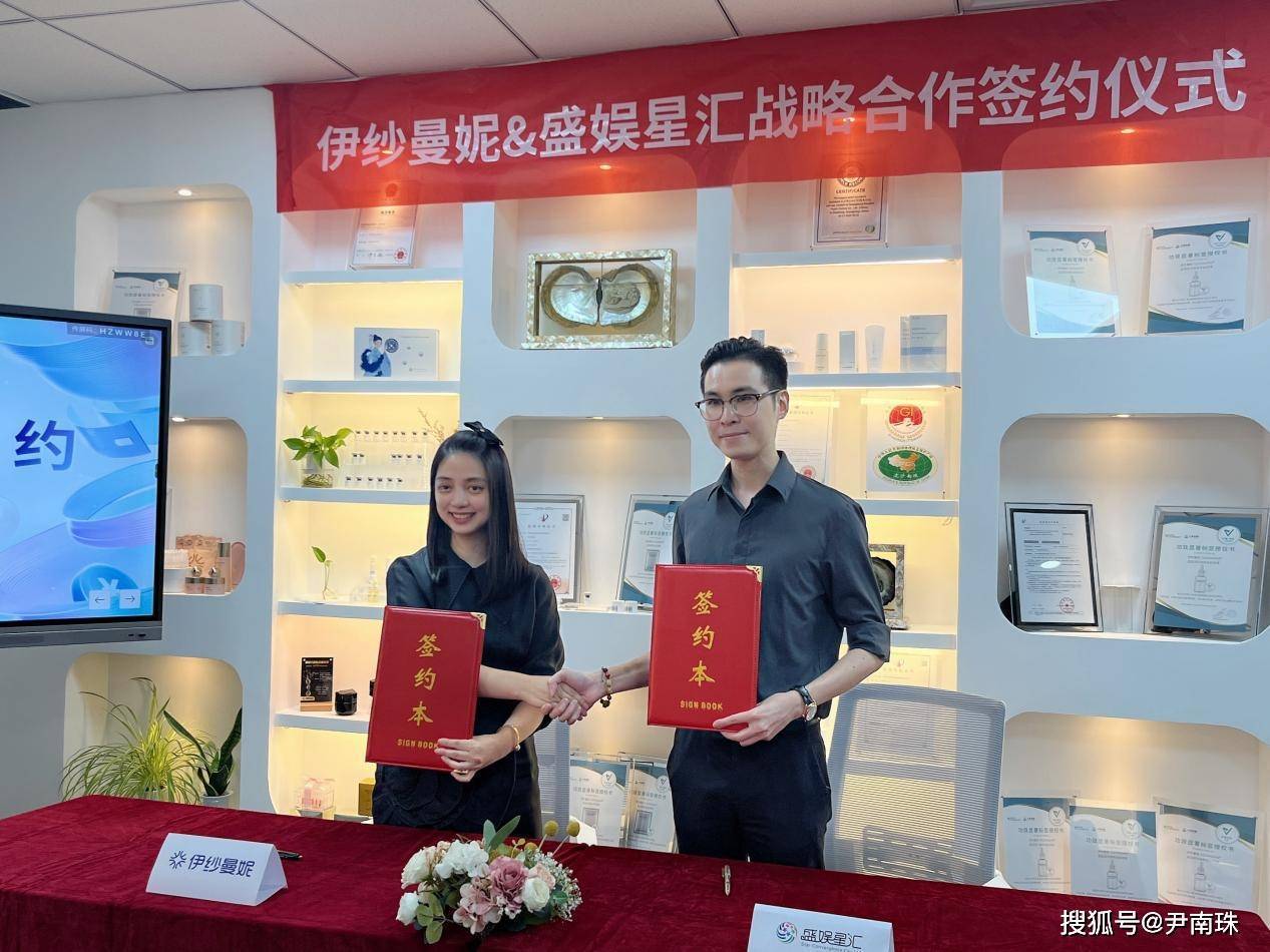 伊悦尼引领科技潮流,重塑未来生活新篇章