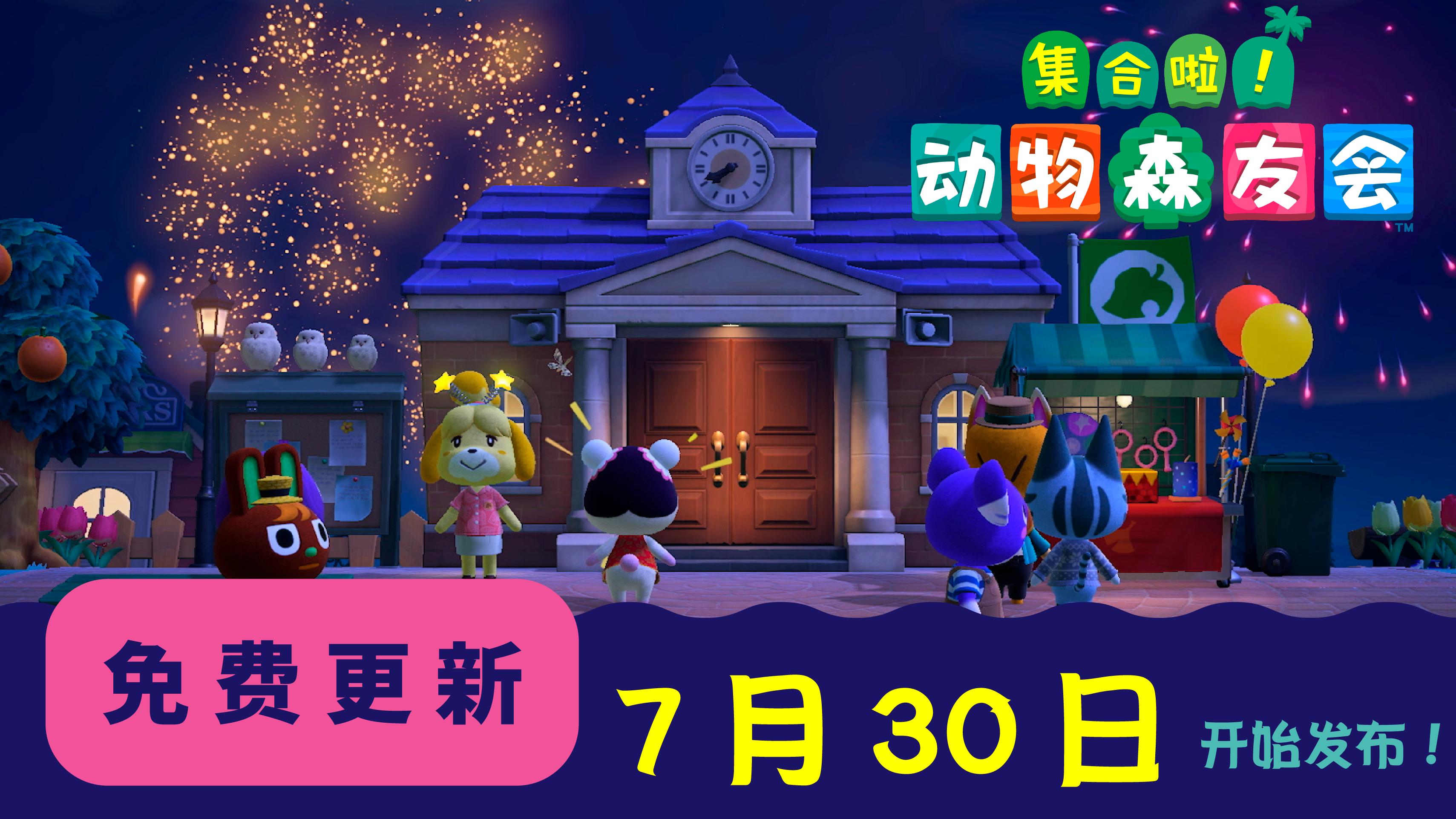 动森最新版本的深度解析,独特游戏魅力的展现