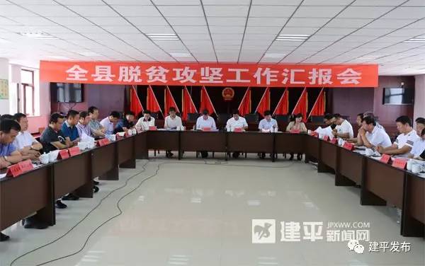 辽宁朝阳建平最新动态更新