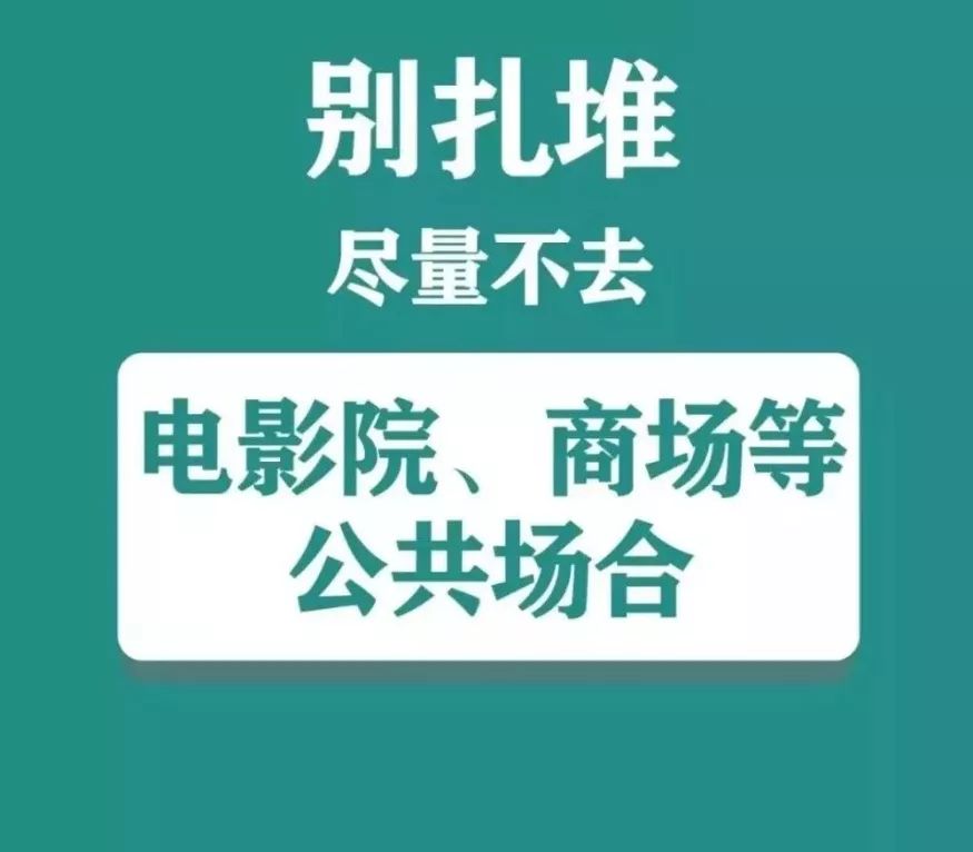 新冠肺炎疫惰最新动态🌟