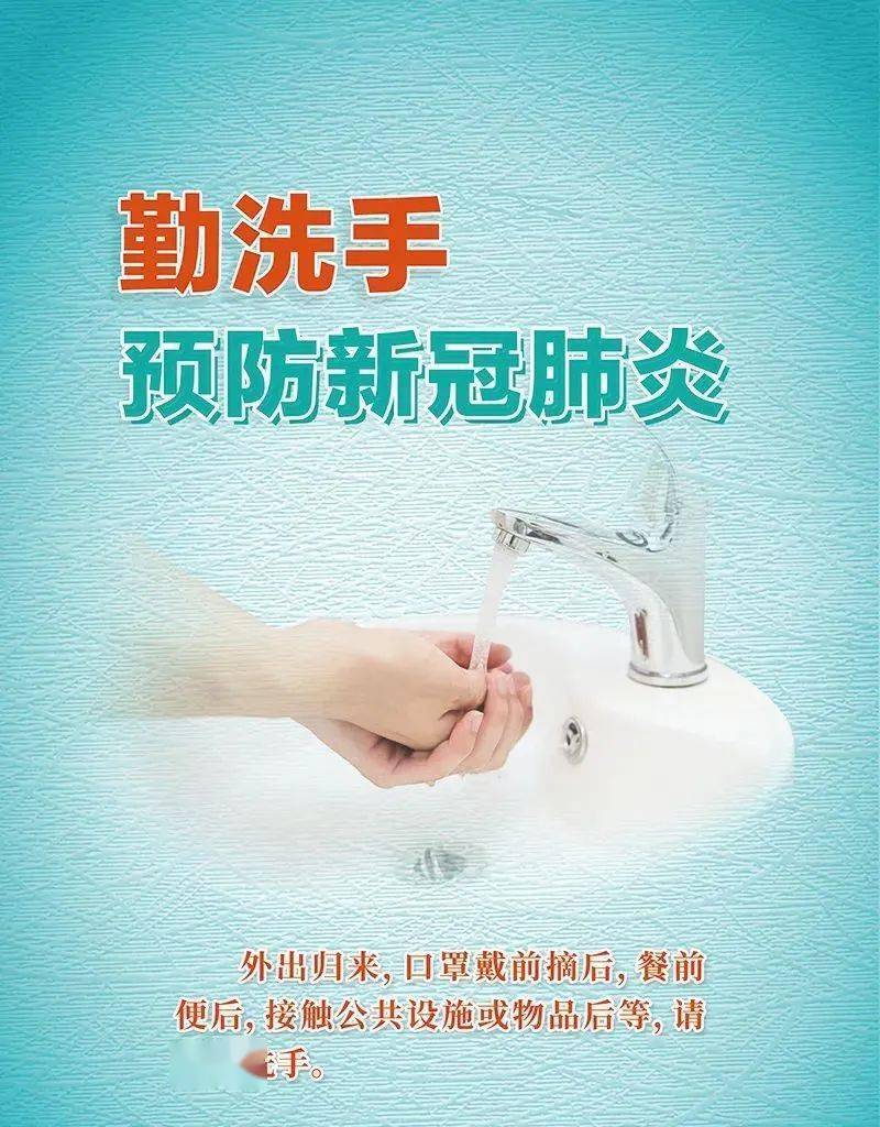 新冠肺炎疫惰最新动态🌟