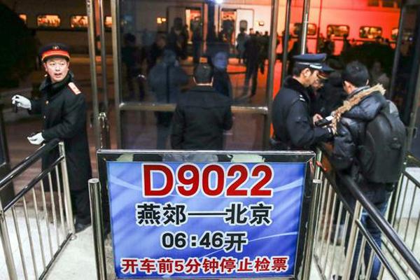燕郊出京最新动态，最新消息全面解析