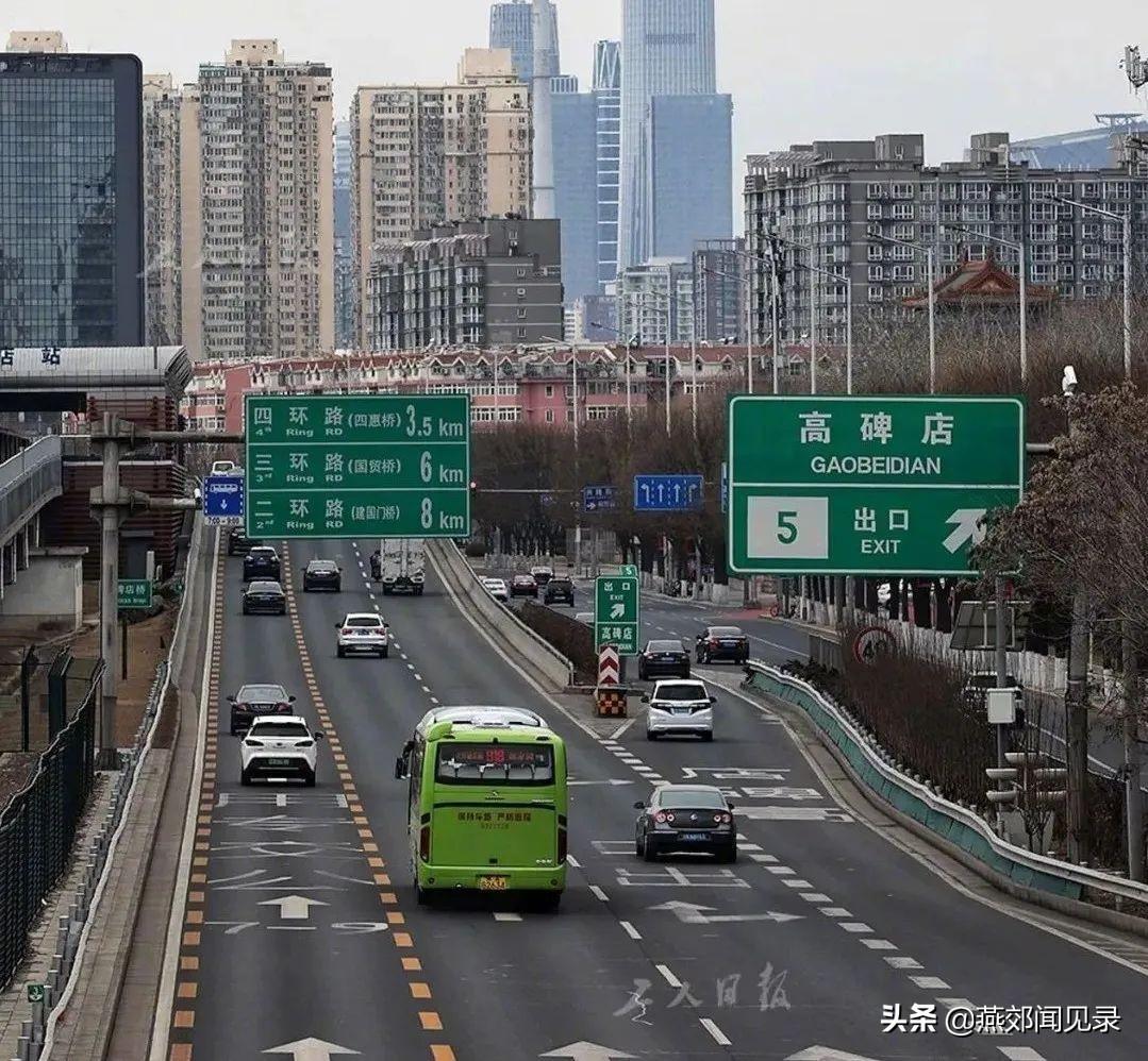 燕郊出京最新动态,最新消息全面解析