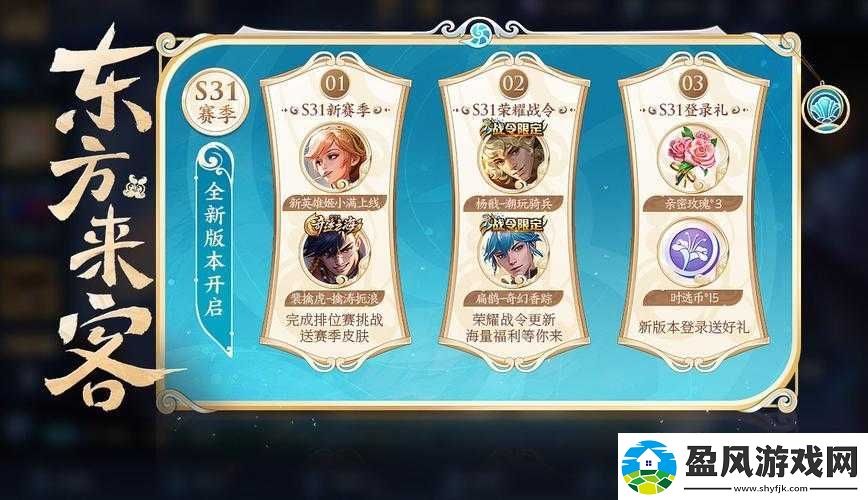 王者赛季结束最新资讯,赛季末动态及更新详情