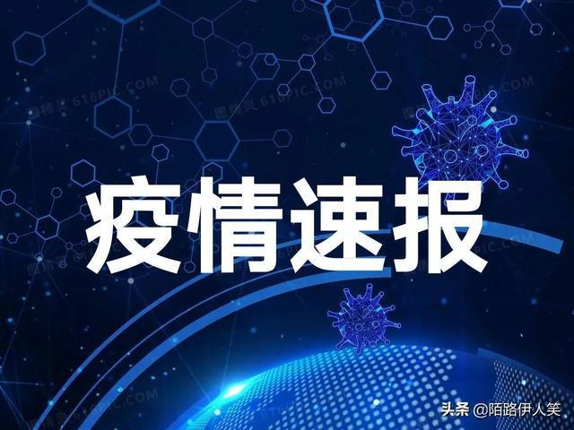 北京发布疫情最新消息,北京疫情最新消息下的隐秘小巷,一家特色小店等你来探索!
