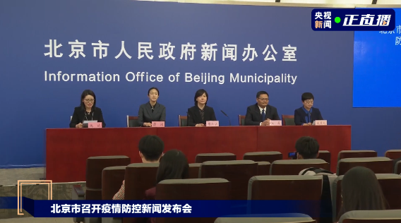 北京发布疫情最新消息,北京疫情最新消息下的隐秘小巷,一家特色小店等你来探索!