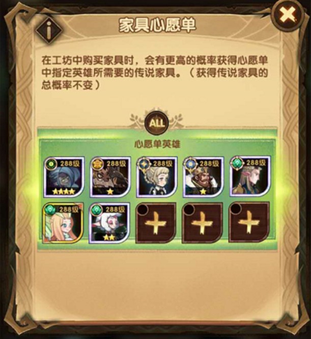 剑与远征最新心愿单设置,启程探索自然美景的奇幻之旅