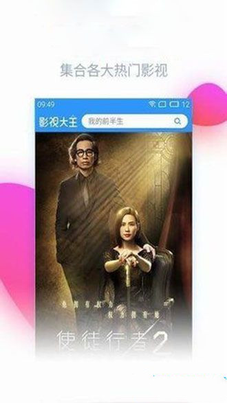 0855影视，最新上映电影一网打尽