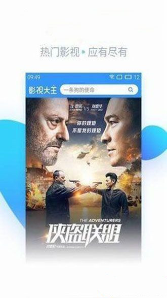 0855影视,最新上映电影一网打尽