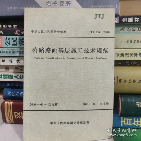 第550页