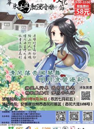 探寻古风动漫歌曲宝藏,小巷特色音律小店的神秘魅力