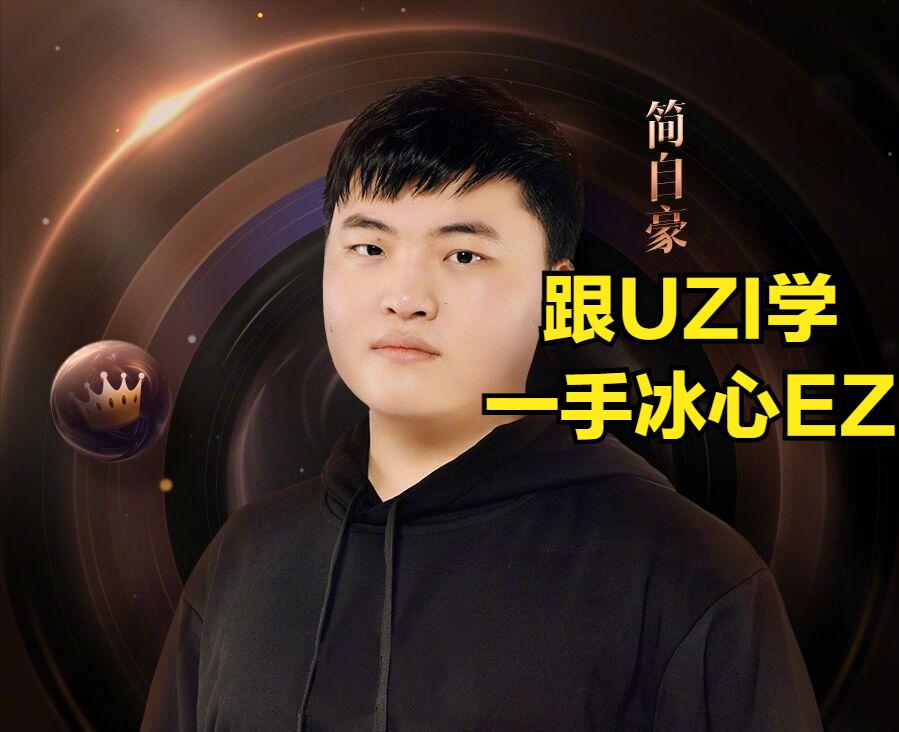 EZ最新出装，科技重塑未来，极致生活体验
