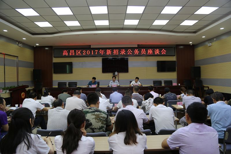高昌区资讯速递，背景、事件与地位的全面解读