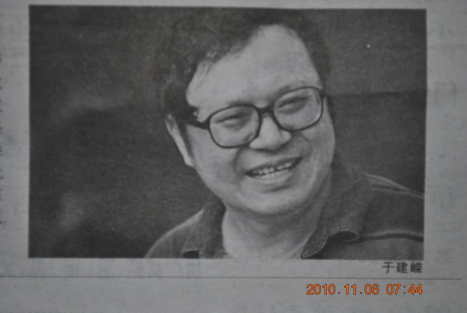 于建嵘最新博文,阅读与学习指南