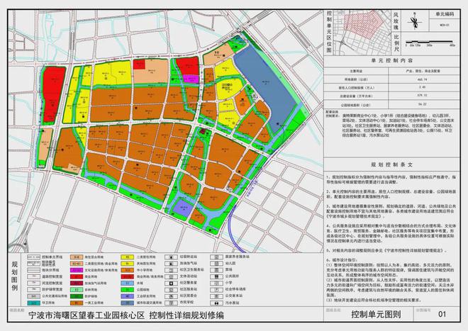 历城区郭店最新规划图，自然美景的探索之旅启动