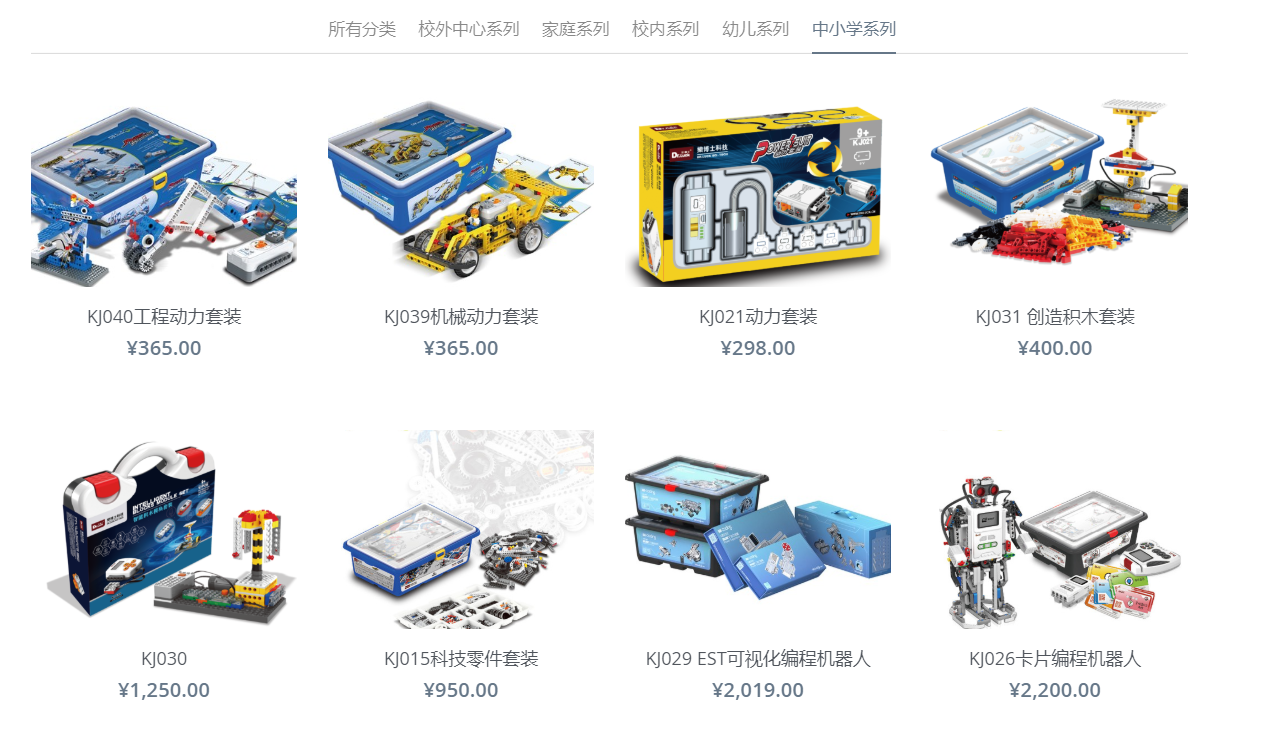 邦宝益智上市,机遇与挑战并存的道路探索