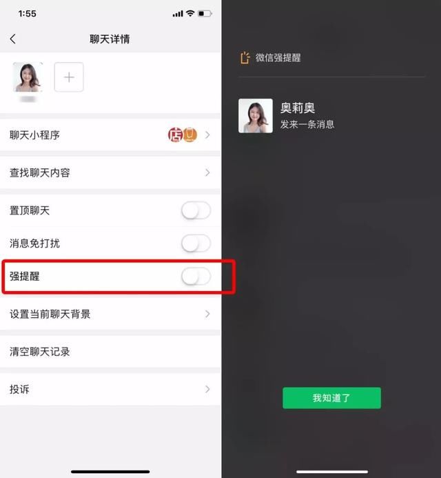 微信新版本发布指南与操作教程，更新内容详解及新功能体验