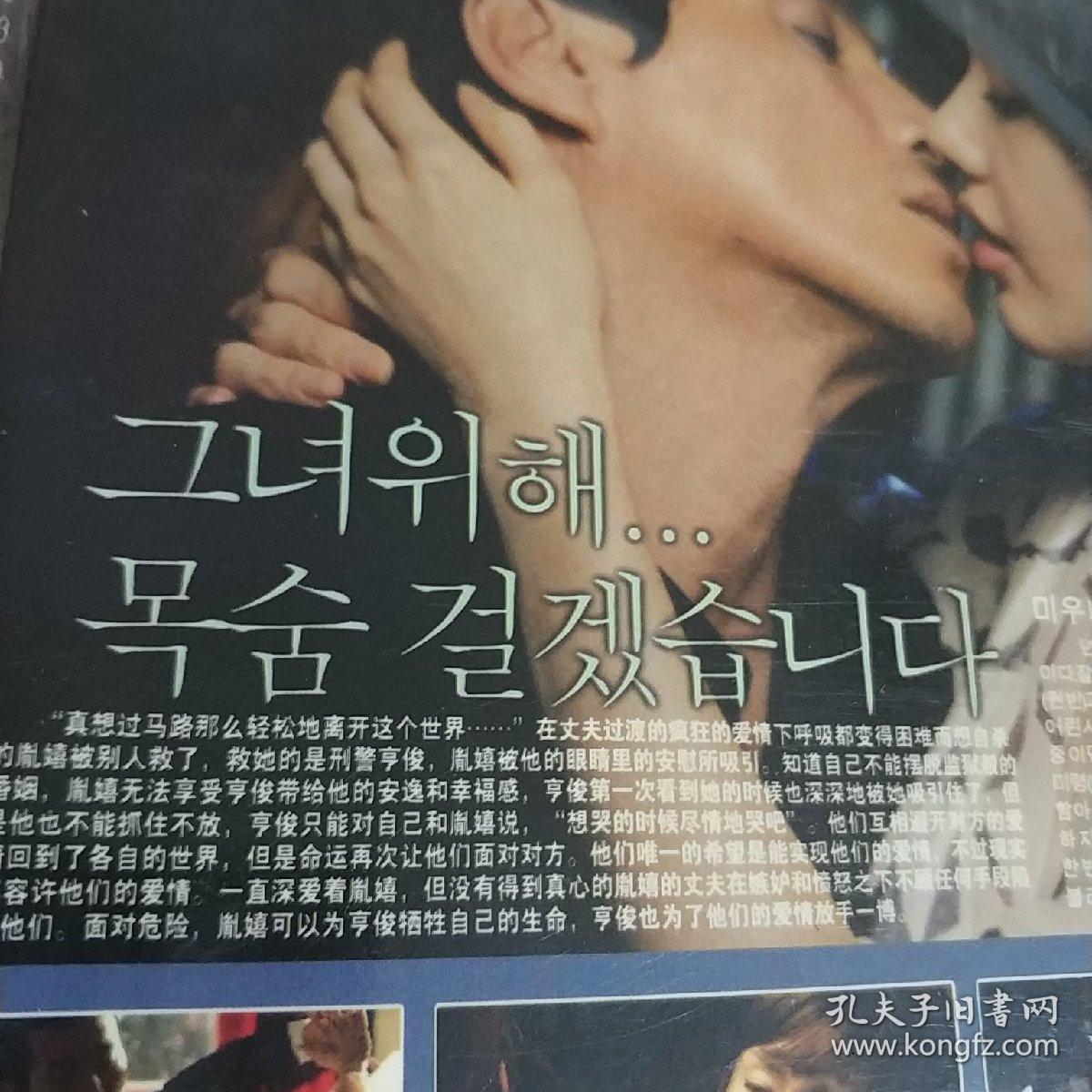 罗曼史电影完整版,跨越时空的爱情传奇💕演绎传世之恋的传奇故事