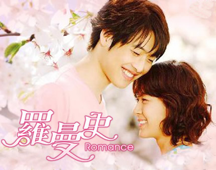 罗曼史电影完整版,跨越时空的爱情传奇💕演绎传世之恋的传奇故事