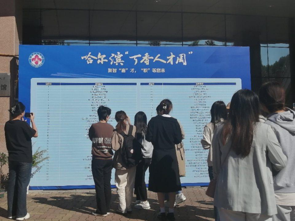 阿城招聘信息港最新职位招聘更新发布