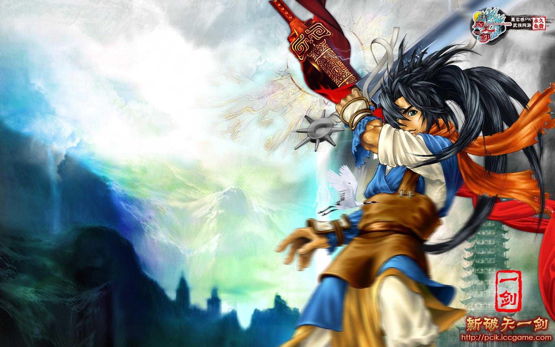 破天一剑新篇章,背景、事件与深远影响