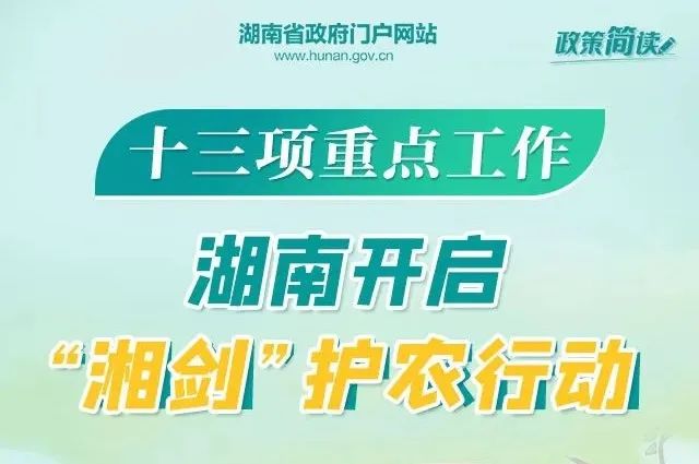 南京英华达最新职位招聘启事✨