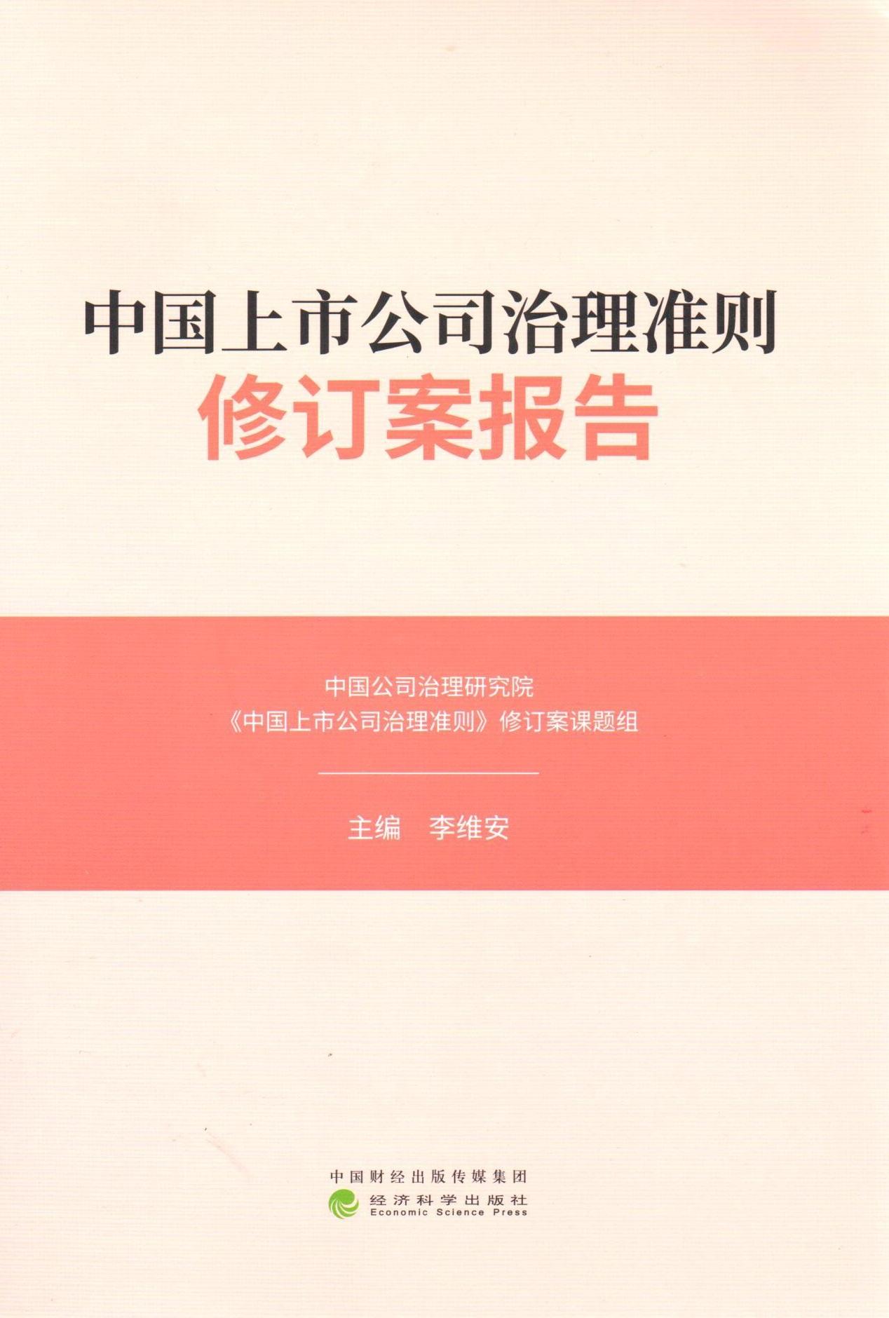 中国公司上市标准揭秘,上市之路的小秘密