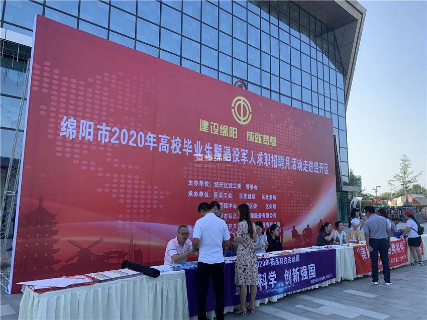 绵阳最新兼职信息,科技驱动未来,兼职重塑生活之路