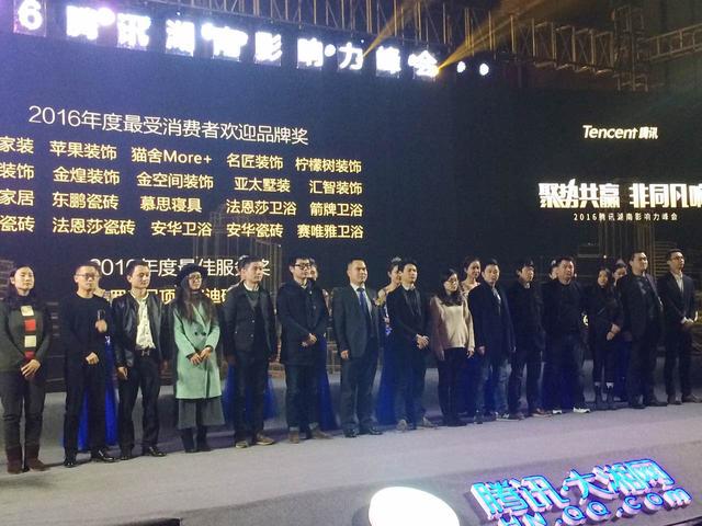 湖南最新动态揭晓,自然美景的治愈之旅探索