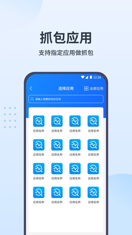 封包助手新版，高效解决封包需求，你的工作好帮手！